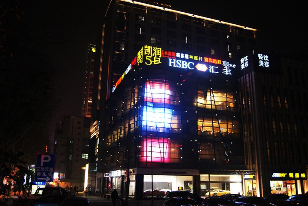 Nanjing Kaibin Apartment（Muma Branch） Esterno foto